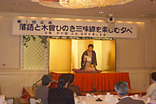 腹を抱えて笑ったたい平師匠の落語風景