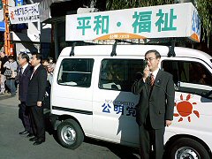 街頭