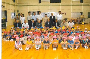 大釜幼稚園