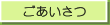 ���痧���E���