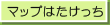 �n�����у}�b�v