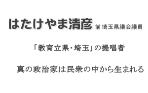 �u���痧���v�̒񏥎�